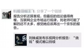 沁阳沁阳的要账公司在催收过程中的策略和技巧有哪些？